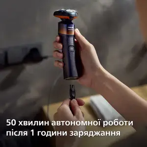 Електробритва Philips Series 5000X X5012/00 UA