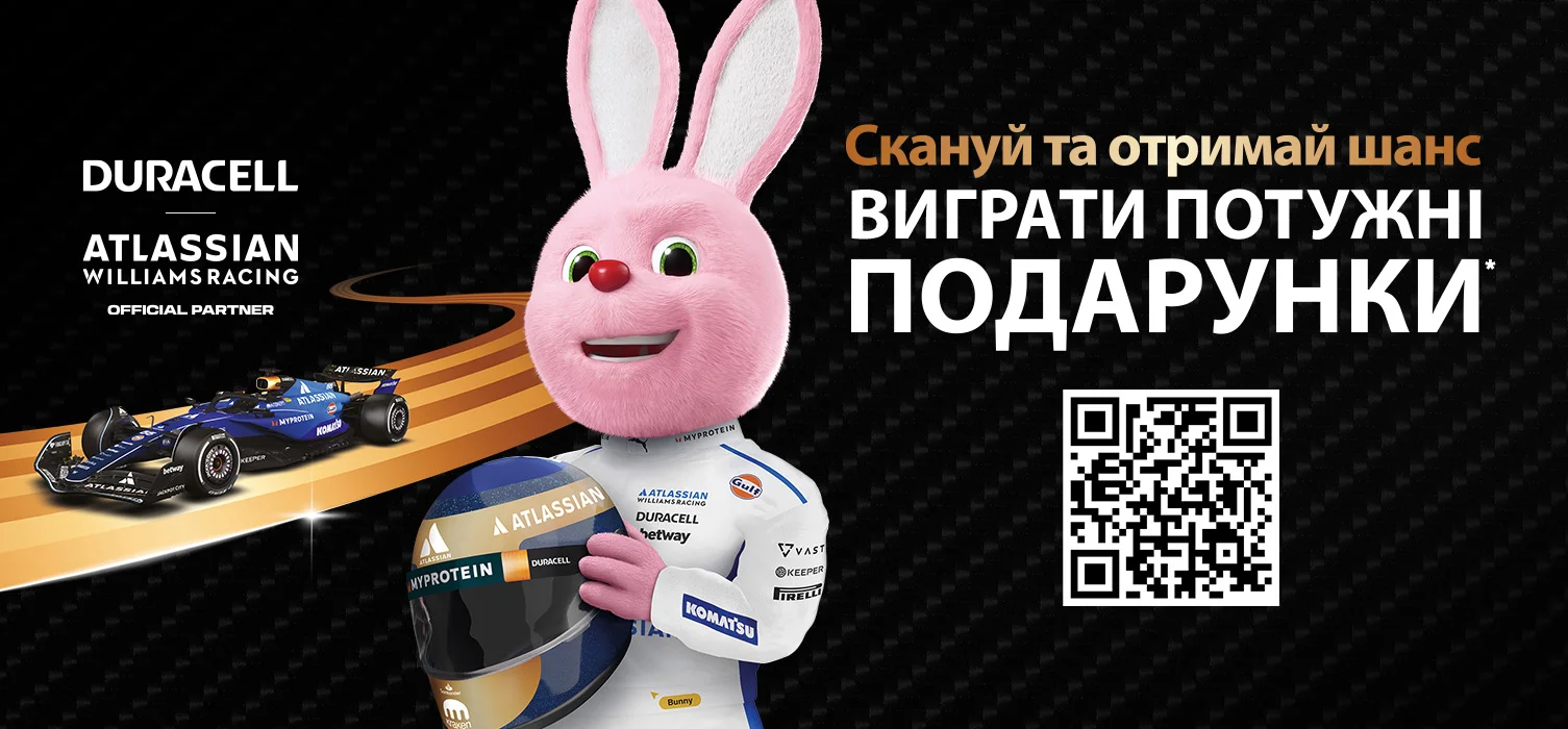 Подарки Duracell