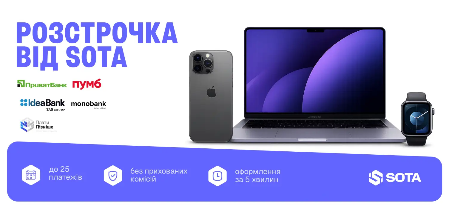 Рассрочка