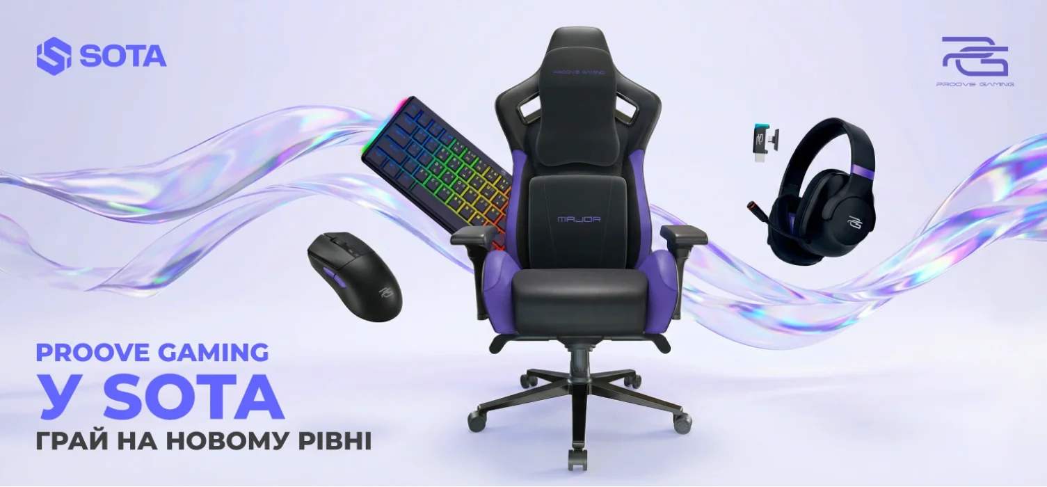 Proove Gaming - Грай на новому рівні