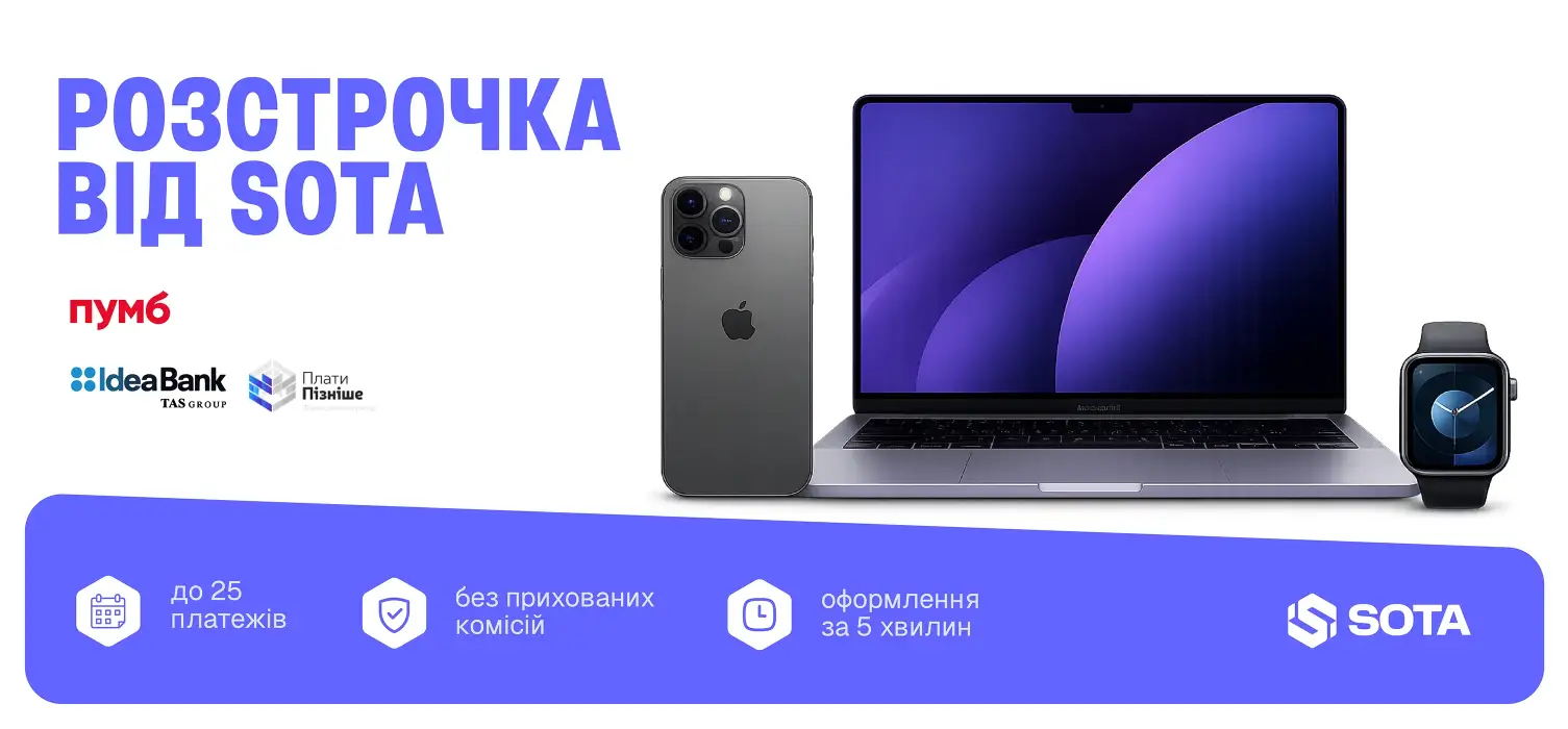 Рассрочка
